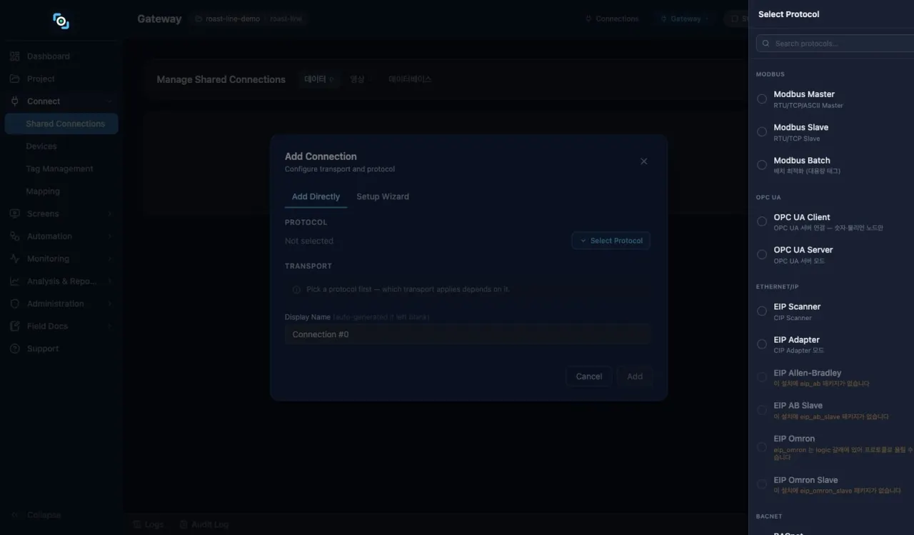 New connection dialog — choosing a protocol